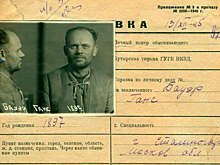 ФСБ опубликовала новые документы о смерти Гитлера и его приближенных