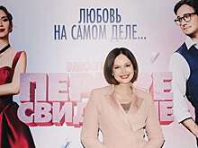 В Москве прошла премьера новой постановки мюзикла "Первое свидание"