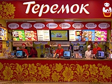 Основатель «Теремка»: еще один-два года, и можно закрываться