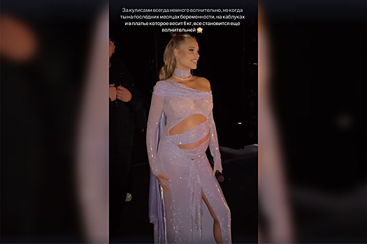 Беременная певица Ханна опубликовала видео в прозрачном платье