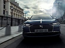 Флагманская версия седана DS поступила в европейскую продажу