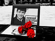 Московское шоссе в Нижнем Новгороде предложили назвать проспектом Немцова