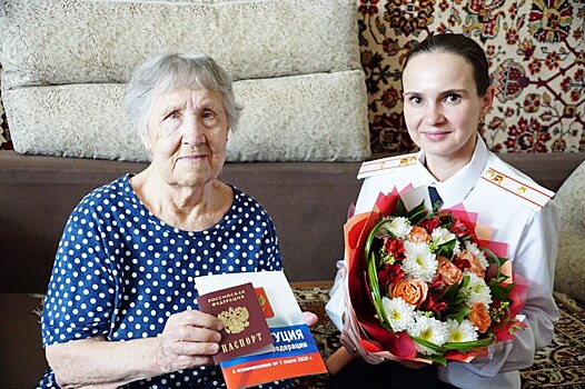 Магнитогорские полицейские вручили российский паспорт 96-летней жительнице Мариуполя