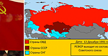 Последние дыхания СССР: очередность выхода республик из состава страны