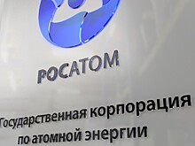 Компания "Росатома" заключила контракты с Китаем примерно на $1 млрд