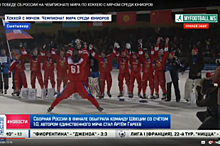 Россия выиграла первенство мира среди юниоров по хоккею с мячом