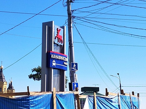 24 человека претендуют на должность главы Канавинского района