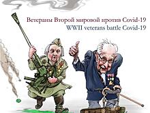 Как сержант Зина сражалась с фашистами, а теперь вступила в борьбу с эпидемией
