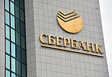 Сбербанк снижает ставки по ипотеке на покупку готового жилья