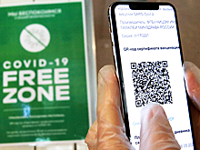 Первый регион России будет выдавать QR-коды невакцинированным