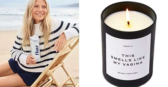 Гвинет Пэлтроу продает духи с ароматом собственной вагины и это не шутка