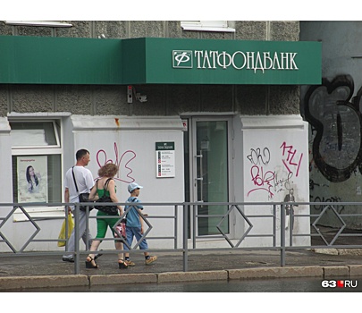 Самарские власти выделили отцу четырех детей деньги для погашения задолженности по кредиту