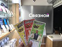 Выявлена связь между ценой смартфона и удачей в лотерее