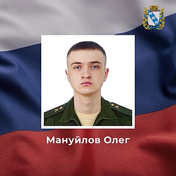 Учащийся техникума из Нижнего Тагила погиб во время спецоперации на Украине