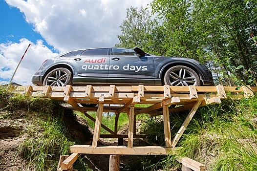В Ростове и Краснодаре пройдет Audi Quattro Days
