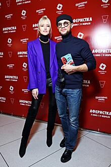 Хрусталев с женой, Ольга Кабо, Мария Голубкина и другие звезды на премьере «Аферистки»         