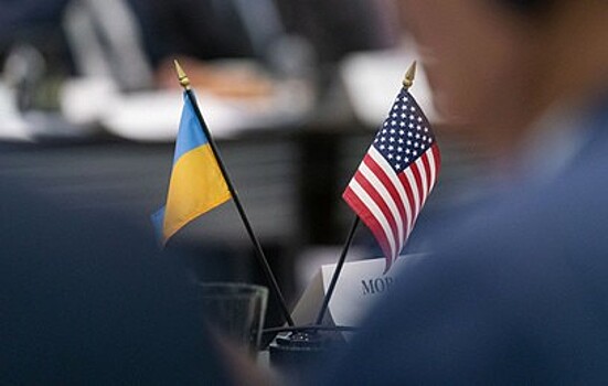 США и Украина подписали соглашение о недрах