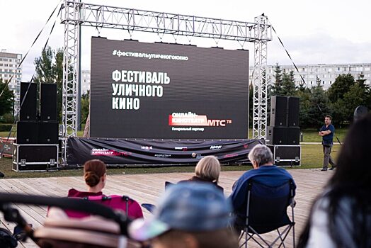 16-18.09 на крыше гостиницы Red Star и в ЦПКИО им. Кирова пройдет «Фестиваль уличного кино»