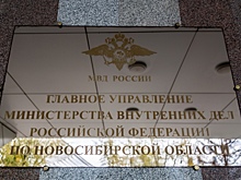 В муниципальных казенных учреждениях Новосибирска проходят обыски
