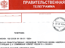 Глава Администрации Президента РФ поздравил с юбилеем олимпийского чемпиона Владимира Васина