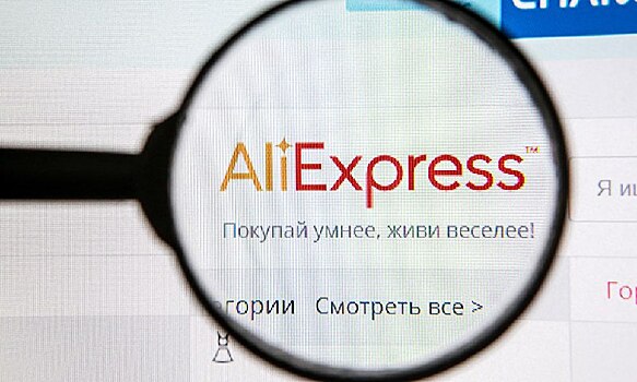Россиян обманывают от имени AliExpress