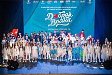 Благотворительный фестиваль для детей "Добрая волна" возвращается в Курск