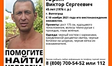 В Волгограде ищут без вести пропавшего 45-летнего мужчину