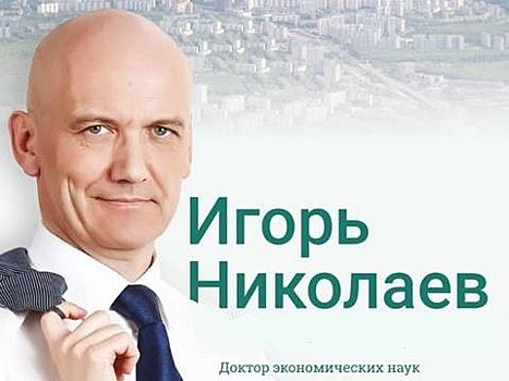 Экономист Николаев: Повышение пенсионного возраста можно назвать трудом по принуждению