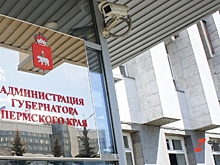 В Прикамье глава минтербеза региона покидает пост: причина отставки