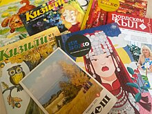 Журналы и книги Удмуртии вышли на федеральный маркетплейс