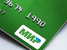 Более миллиона раз расплатились вологжане картой «Мир» в ноябре