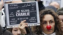 Месть за карикатуру: самый кровавый во Франции теракт