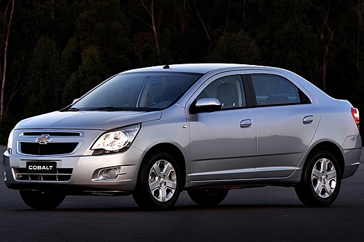В России можно купить Chevrolet Cobalt от 850 000 рублей