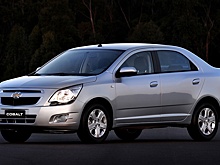 В России можно купить Chevrolet Cobalt от 850 000 рублей
