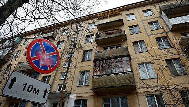 Москва продаст часть жилья, построенного в рамках реновации