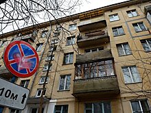 Москва продаст часть жилья, построенного в рамках реновации