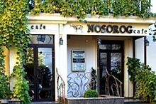 «АиФ-Волгоград» и кафе NOSOROG подвели итоги конкурса блюд по-волгоградски