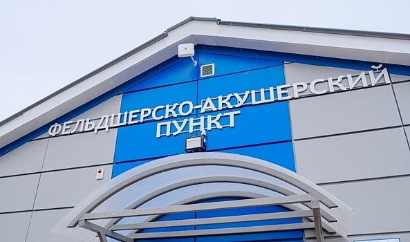 Сельские больницы Волгоградской области пополняются новыми кадрами