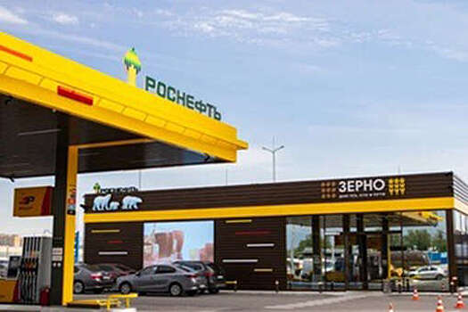 В "Роснефти" рассказали о вкладе компании в развитие внутреннего автотуризма