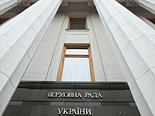 Рада заблокировала подписание закона о рынке земли