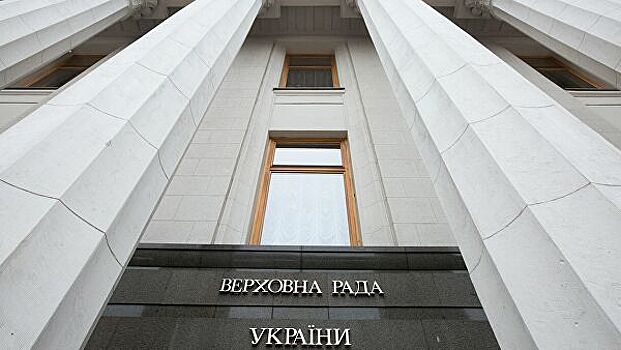 Рада утвердила госбюджет Украины на 2020 год