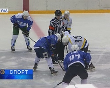 Башкирские студенты стали финалистами хоккейного турнира Студенческой хоккейной лиги