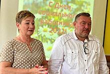 Общественный совет района Савёлки поздравил своих коллег с Наступающим Днём социального работника!