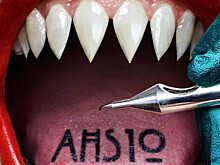 Стало известно название пилота десятого сезона «Американской истории ужасов»