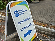Из троечника – в директора