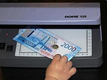 Банк России информацию о фальшивках в Приморье