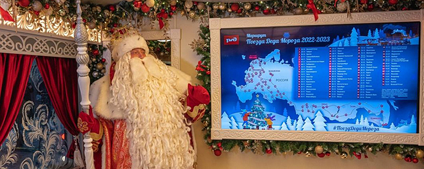 Поезд Деда Мороза остановится в двух городах Свердловской области