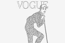 Журнал Vogue превратили в раскраску для взрослых