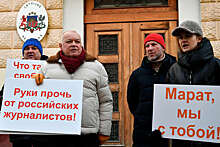 Киселев принял участие в акции у латвийского посольства в поддержку журналиста Касема