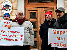 Киселев принял участие в акции у латвийского посольства в поддержку журналиста Касема